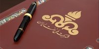 تفاهم‌نامه توسعه ۲ میدان‌ گازی امضا می‌شود
