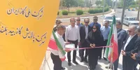 افتتاح پروژه‌های عام‌المنفعه پالایش گاز بیدبلند در میانکوه