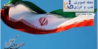 هفتادودومین شماره «متنا»