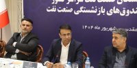 پرداخت ۳۱ هزار میلیارد تومان مستمری به بازنشستگان