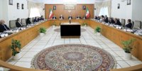 عزم راسخ ایران برای توسعه پایدار