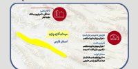 کشف ذخایر جدید در میدان گازی پازن