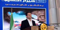 تکمیل زنجیره ارزش، محور توسعه صنعت پتروشیمی