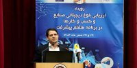 همکاری پتروشیمی و وزارت ارتباطات برای عدالت آموزشی