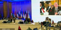 بیست‌وهفتمین اجلاس وزارتی جی‌ئی‌سی‌اف