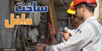 سند راهبردی توسعه فناوری پتروشیمی تدوین می‌شود