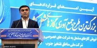 جمع‌آوری گازهای همراه؛ گامی به‌سوی بهره‌برداری از ثروت ملی