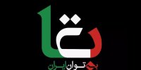 تأمین مالی جمعی در صنعت نفت کلید خورد