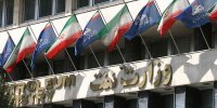 وزارت نفت در جایگاه نخست تحقق اهداف برنامه هفتم میان وزارتخانه‌ها