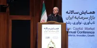 آمادگی کامل دولت برای عبور از زمستان