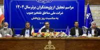 پژوهش و فناوری تنها مسیر تضمین پایداری صنعت نفت