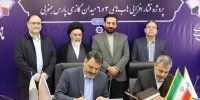 امضای اسناد همکاری در ۲ هاب فشارافزایی پارس جنوبی