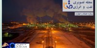 هفتادو چهارمین شماره «متنا»