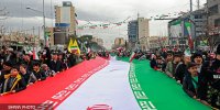 جشن چهل‌وهفتمین سالروز پیروزی انقلاب اسلامی