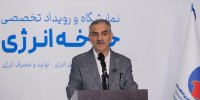 هم‌افزایی بخش دولتی و خصوصی برای بهینه‌سازی در نیروگاه‌ها