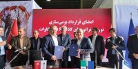 فلات قاره در مسیر داخلی‌سازی تجهیزات دریایی