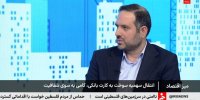 اتصال کارت سوخت به کارت بانکی به کجا رسید؟
