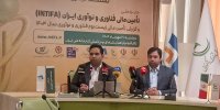 معرفی نهادهای تامین مالی برتر در حوزه فناوری | کوتاه از دنیای فناوری