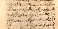 در این کتاب تاریخ ۱۳۰۰ ساله ظهور اسلام ثبت شده است