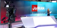 ربات پیامگیر امن اینترنشنال هک شد | اطلاعات ۲ هزار کاربر لو رفت