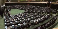 بیانیه نمایندگان مجلس در محکومیت قرآن سوزی + ویدئو
