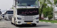 همدردی کامیون‌داران مشهدی با درگذشتگان حادثۀ بندر شهید رجایی + ویدئو