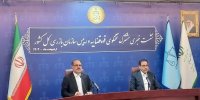 حکم پرونده حوزه علمیه امام خمینی صادر شد + ویدئو