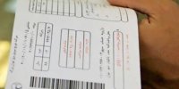 اعتراض چینی‌ها به قبض برق ۴ میلیارد تومانی در ایران + فیلم