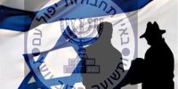 سواستفاده اسرائیل از شرکت‌های فروش VPN؛  اسرائیل از طریق وی‌پی‌ان، از کاربران اینترنت جاسوسی می‌کند!