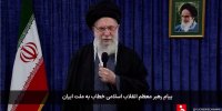 تصاویری معنادار از پیام رهبر انقلاب به صورت ایستاده + ویدئو