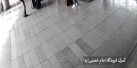 گیر افتادن دیپلمات ارشد اروپایی در فرودگاه امام خمینی (ره) قبل از آنکه ....| ببینید
