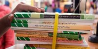 افزایش سرسام‌آور قیمت کتاب‌های درسی | ۱۱۰ درصد تکذیب شد اما...