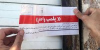 رقص و سرو مشروب در کافه؛ ببینید | پلمب ۲ کافه دیگر ؛ مدیر یکی از کافه‌ها گریخت