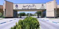 اولین واکنش به تجمع برخی از دانشجویان و شهروندان در مقابل دانشگاه بوعلی همدان