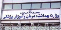 افشاگری درباره تعطیل نشدن مدارس | چه کسی دانش‌آموزان را در هوای آلوده به مدرسه فرستاد؟