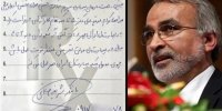 چند نکته درباره زیرمیزی و استعفای معاون وزیر بهداشت!