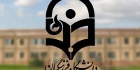 تا ۳۰ سالگی معلم شوید