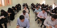 استخدام معلم از میان دانشجویان سال آخری + جزئیات