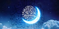 تهرانی‌ها چطور به استقبال ماه رمضان می‌رفتند؟