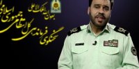 واکنش به تصاویر حضور یگان ویژه در دانشگاه‌ها