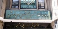 آخرین خبر از تعطیلی مدارس | زمان آغاز آموزش‌ غیرحضوری اطلاع‌رسانی‌ می‌شود