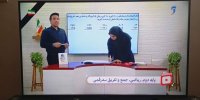 مدرسه‌ها باز شدند | کلاس‌ها تا چه زمانی برقرارند؟