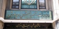 هشدار آموزش‌ و پرورش به دانش‌آموزان | در چهارشنبه‌سوری رفتار مخاطره‌آمیز نکنید