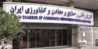 التهاب آفرینی اتاق بازرگانی با پیش‌بینی دلار ۱۶۵هزار تومانی در پی اسنپ‌بک