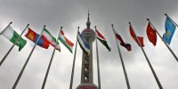 ایران در آستانه پیوستن به باشگاه مالی شرق | آیا کنسرسیوم شانگهای تحریم‌ها را دور می‌زند؟