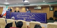 زاکانی: تا مردم، محور اقتصاد نباشند، مشکلات کشور حل نخواهد شد