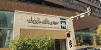 تأثیر مثبت ورود ارز صادراتی فولاد به بازار توافقی