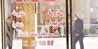 فرمول جدید محاسبه حق‌الزحمه مشاوران املاک اعلام شد | مبنای جدید؛ ارزش معاملاتی املاک