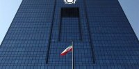 بعد از «آینده» نوبت  کدام بانک است؟  | ۵ بانک در صف انتظار تعیین تکلیف