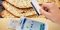 افزایش قیمت ۵۲ درصدی هم کارساز نبود ؛ پشت پرده گرانفروشی نان چیست؟